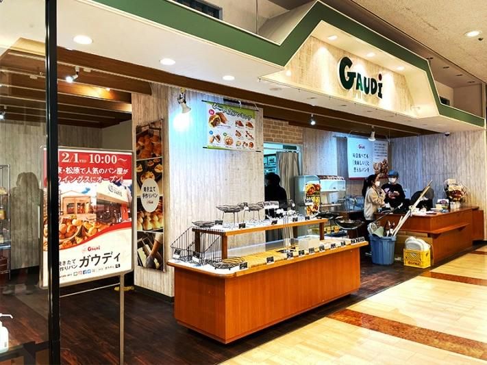 株式会社日光企画の求人・転職情報