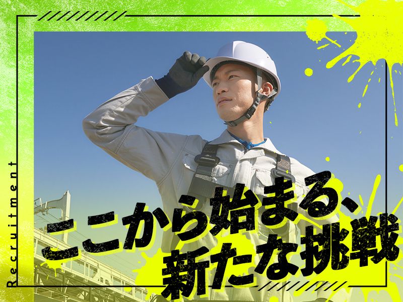 株式会社hide-skの求人・転職情報