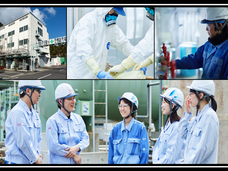 讃岐化学工業株式会社