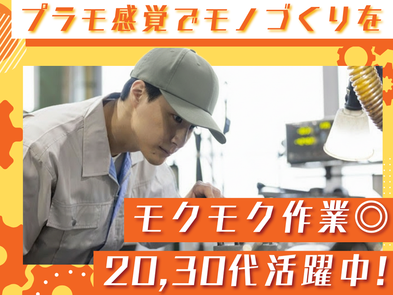 株式会社パーソナックの求人・転職情報
