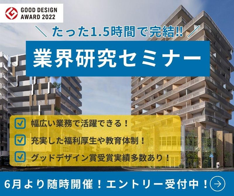 生和コーポレーション株式会社