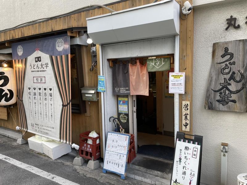 かくれ酒場うどん大學のアルバイト・バイト求人情報-03