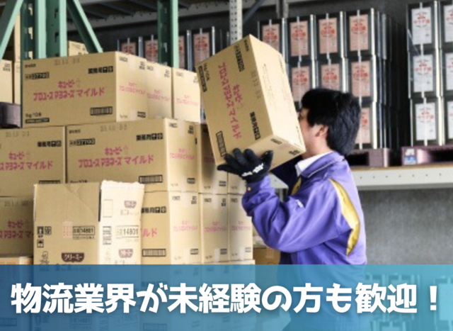 株式会社吉平物産