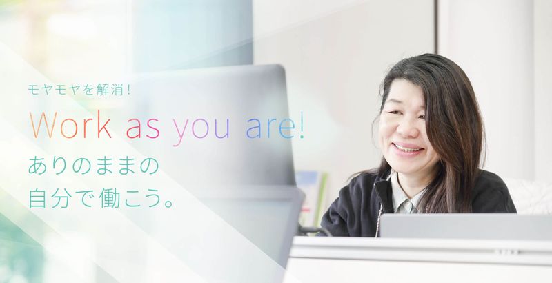 株式会社eminareの求人・転職情報