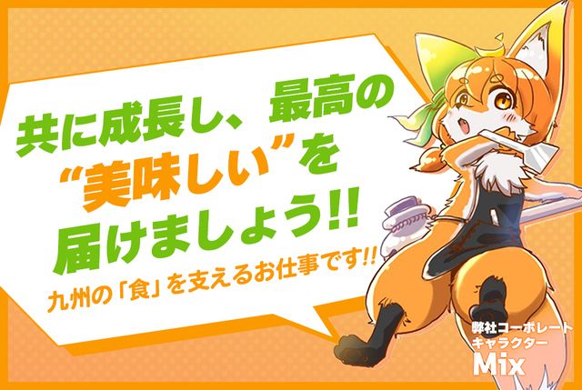 お好み焼きレストラン　どんどん亭　天神大名店のアルバイト・バイト求人情報-02