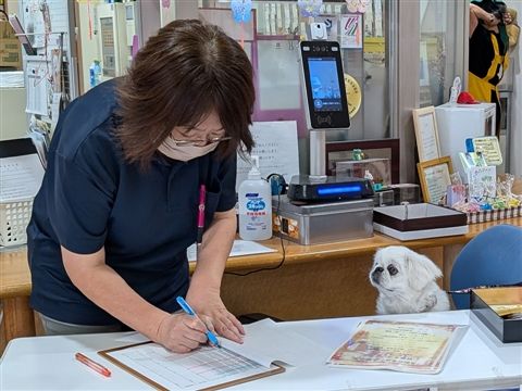 社会福祉法人ユーアイ二十一　太陽の家の求人・転職情報