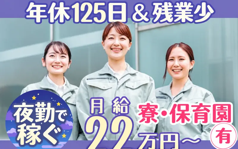 株式会社ＦＡＰ熊本の求人・転職情報