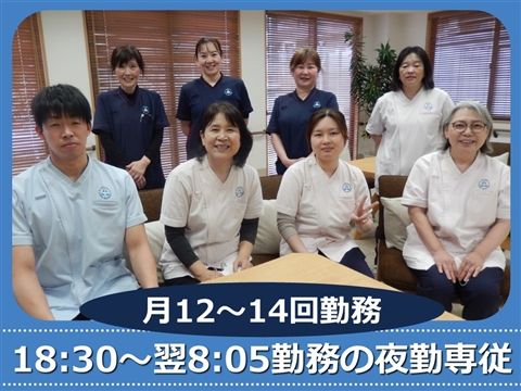 株式会社青山ケアサポートの求人・転職情報