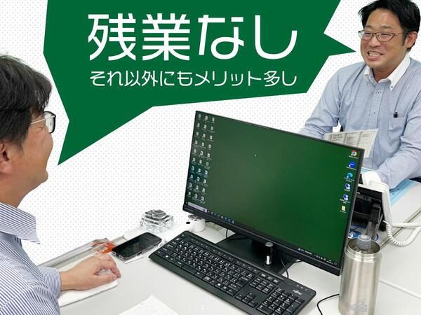 鉄道リネンサービス株式会社の求人・転職情報