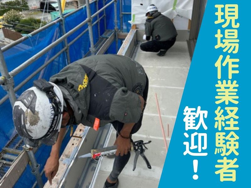 株式会社 PROOFの求人・転職情報
