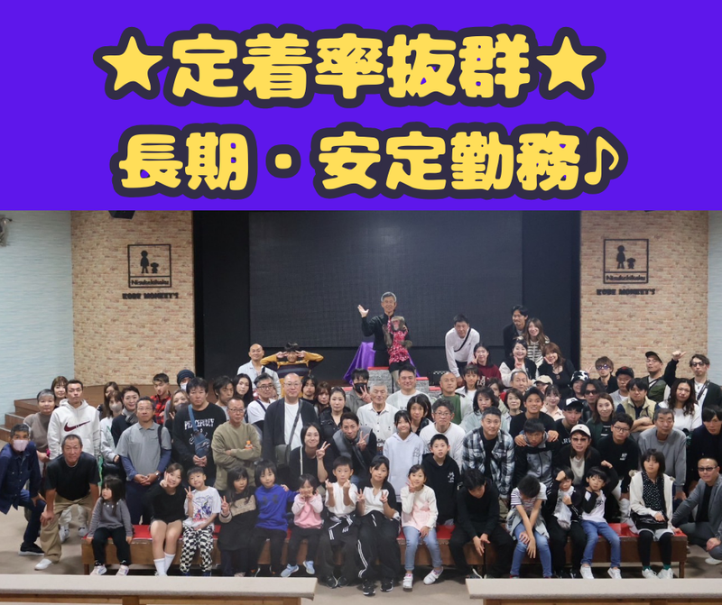 株式会社エムズトランスポートの求人・転職情報