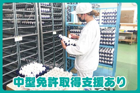 株式会社 坪井種鶏孵化場(ja_jp)の求人・転職情報
