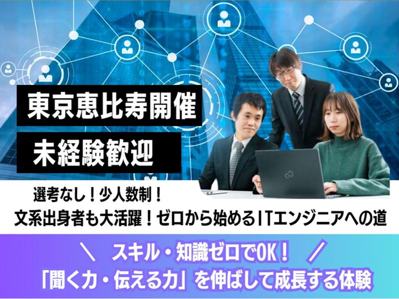 株式会社システムズプラン