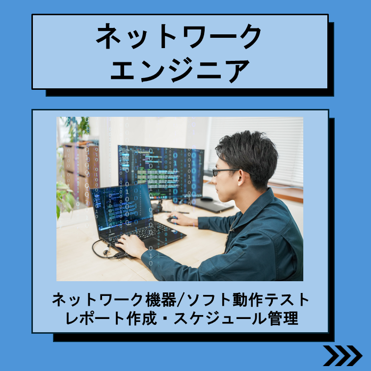 エボルテック株式会社の求人・転職情報