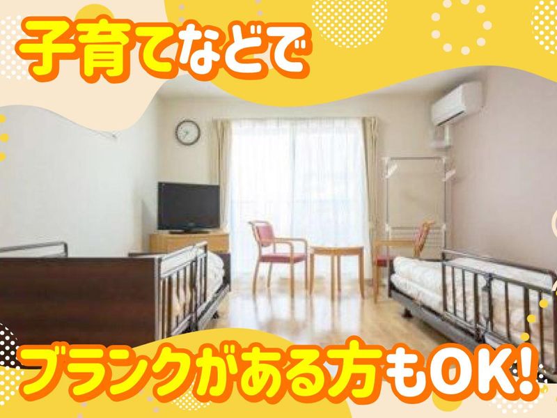 株式会社シーナ 翔月庵 加古川のアルバイト・バイト求人情報-04