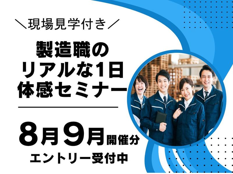 株式会社プロスキャリア