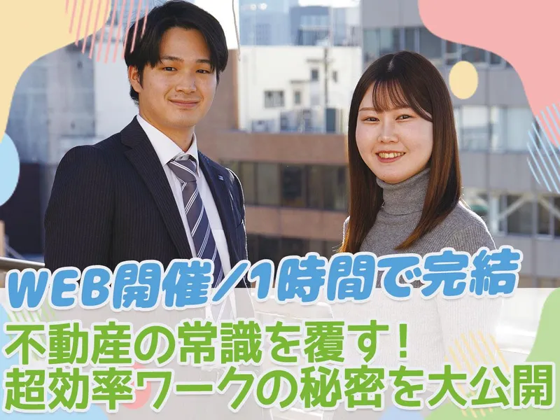 株式会社ヒロ・コーポレーション
