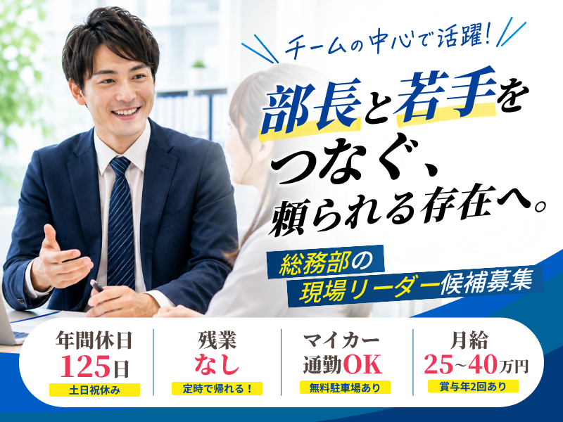 株式会社大和工業所の求人・転職情報