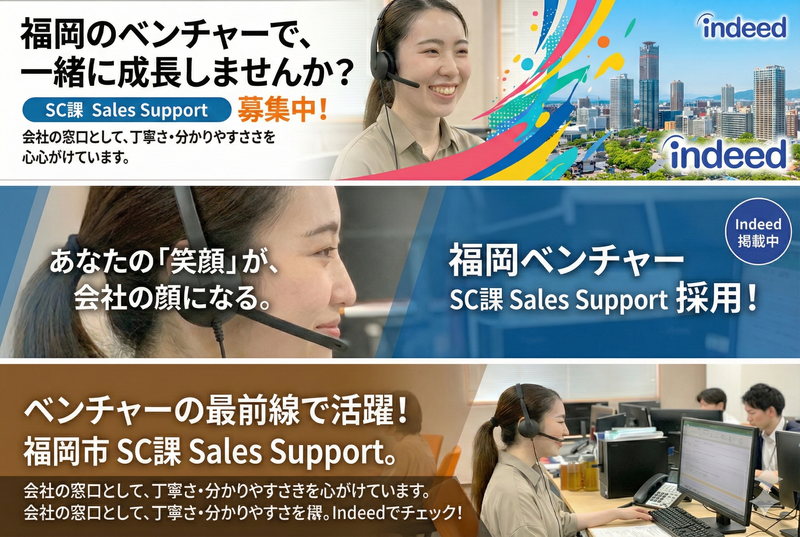 株式会社アプリップリの求人・転職情報