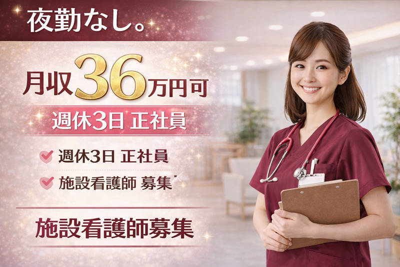 株式会社リアンの求人・転職情報