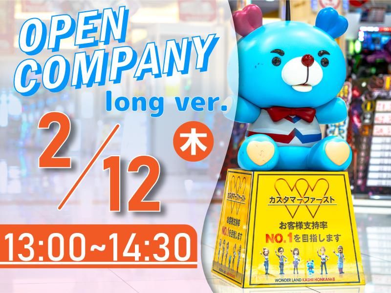 株式会社タイラベストビート