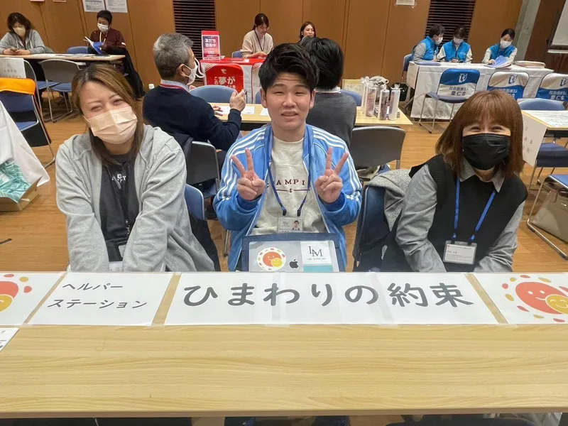 株式会社ケアエンリッチメントの求人・転職情報