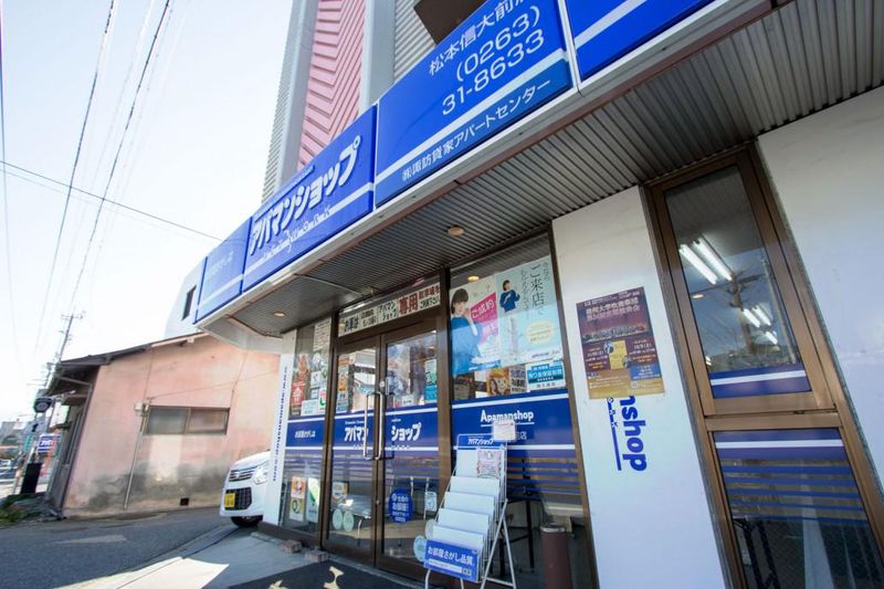アパマンショップ 松本信大前店のアルバイト・バイト求人情報-02