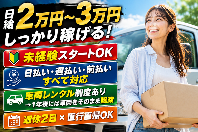 株式会社キアフィード-0001の求人・転職情報