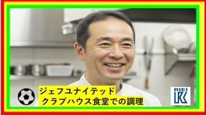 株式会社リエイの求人・転職情報