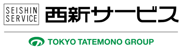 西新サービス株式会社