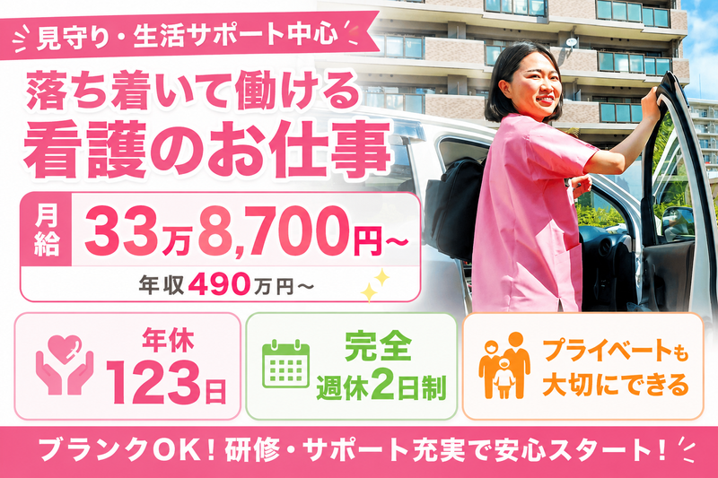 ＱＯＬＤ株式会社の求人・転職情報