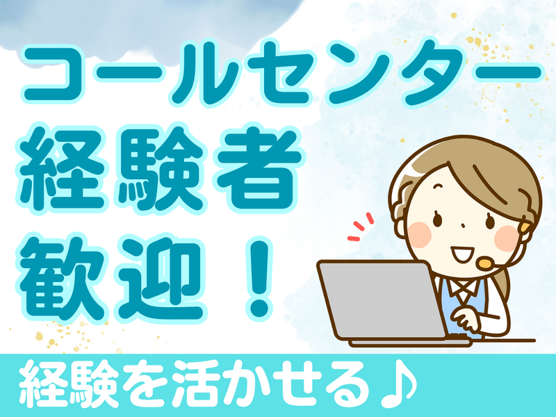 株式会社レクストのアルバイト・バイト求人情報-04