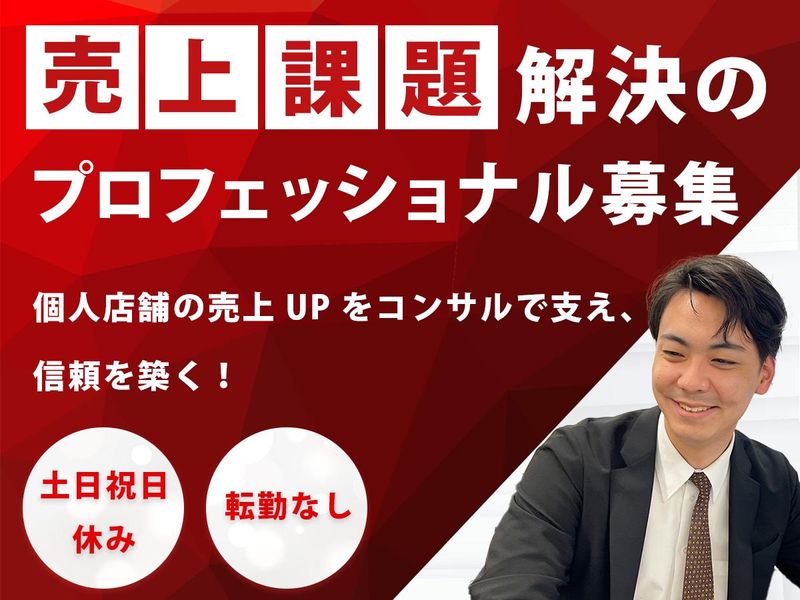 株式会社ＫＩＲＥＩ　ｐｒｏｄｕｃｅの求人・転職情報