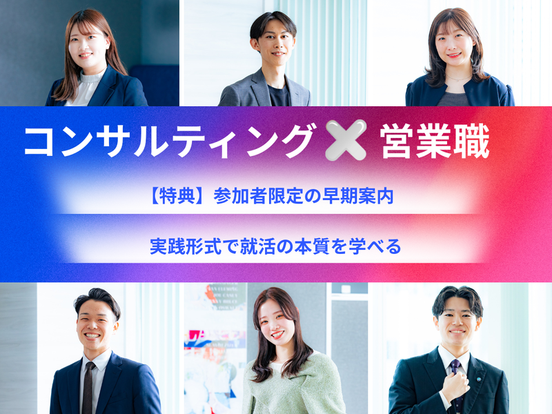 株式会社CONSCIENCE