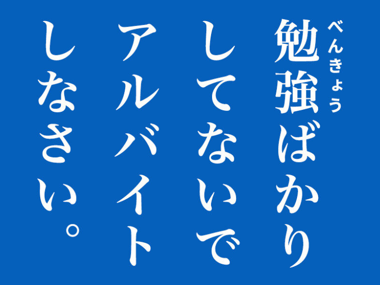 株式会社ダークホース　東京ビックサイトエリアのアルバイト・バイト求人情報-16