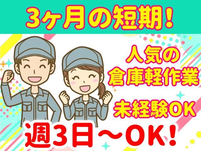 黒川郡大和町テクノヒルズ