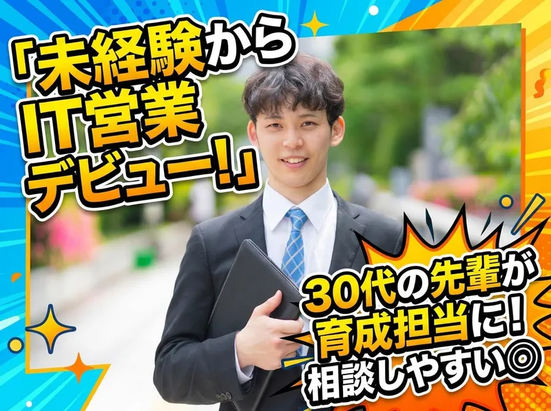 株式会社互光商会の求人・転職情報