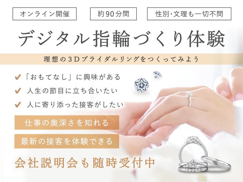 株式会社サダマツ