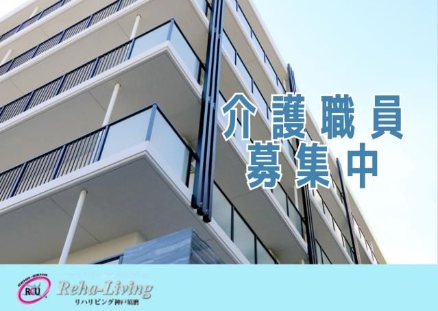 ジョイスリー株式会社の求人・転職情報