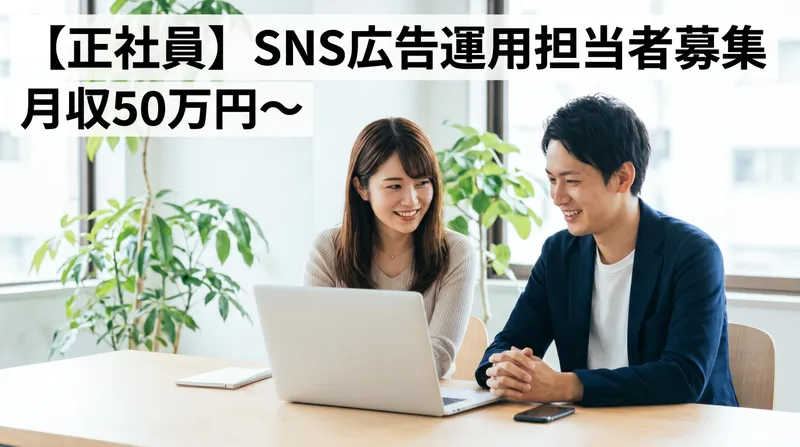 Ｓｈｏｐ　Ｋｌｏｓｅｔ株式会社の求人・転職情報