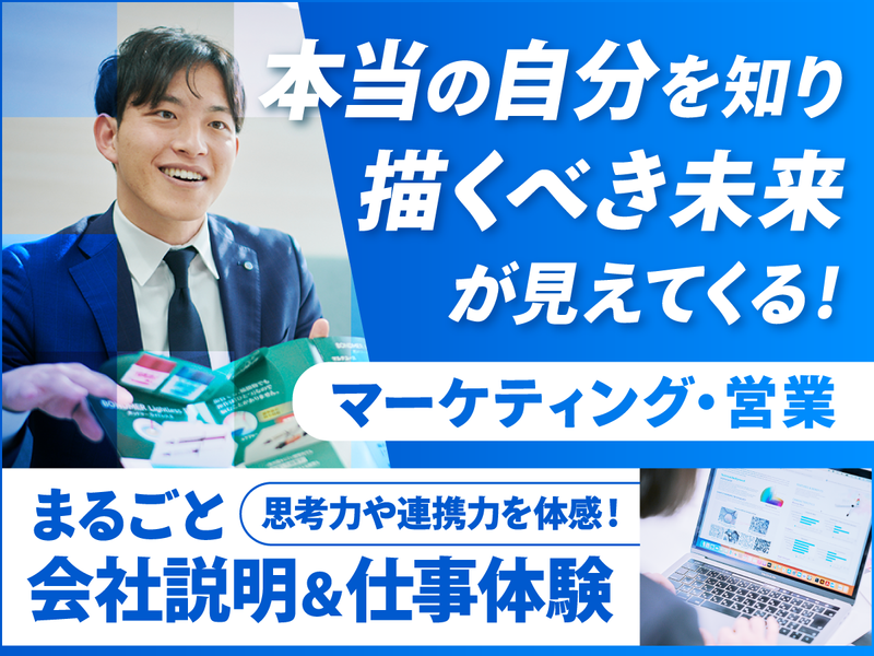 株式会社トクヤマデンタル