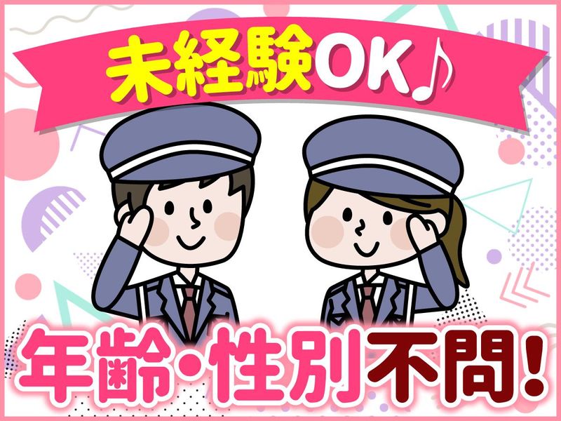 MDロジス(株)広畑グローバルロジスティクスセンターのアルバイト・バイト求人情報-04