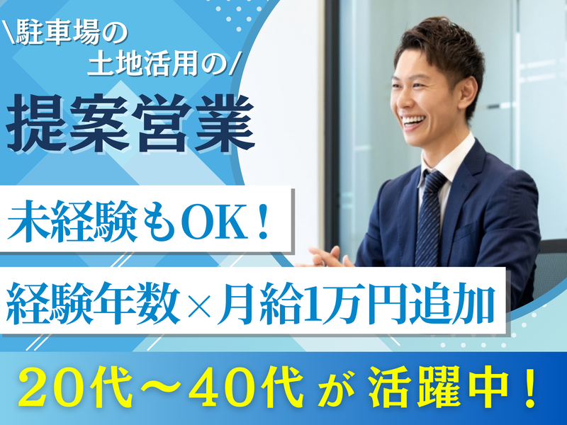 株式会社ファイロンの求人・転職情報