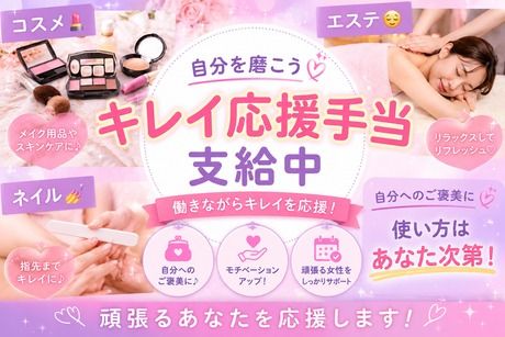 株式会社ヒューマンアイズの求人・転職情報