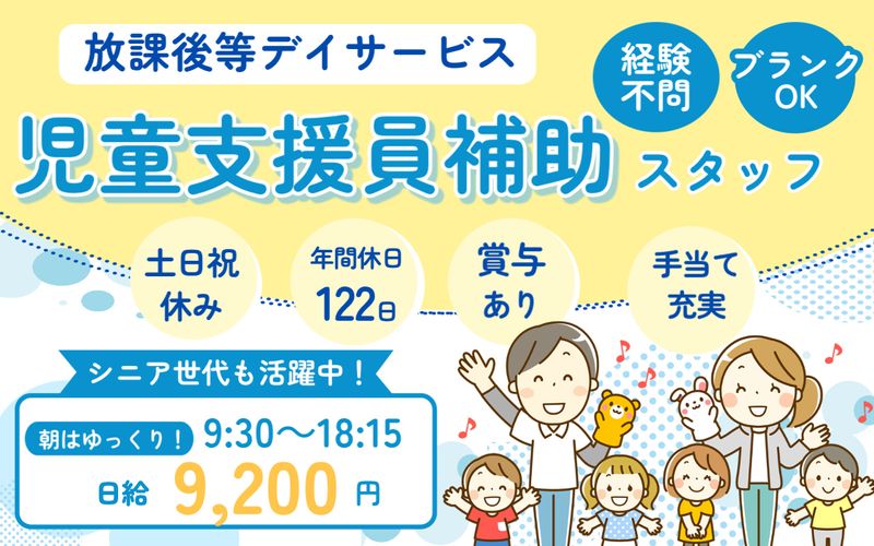 社会福祉法人大分県社会福祉事業団-0003の求人・転職情報