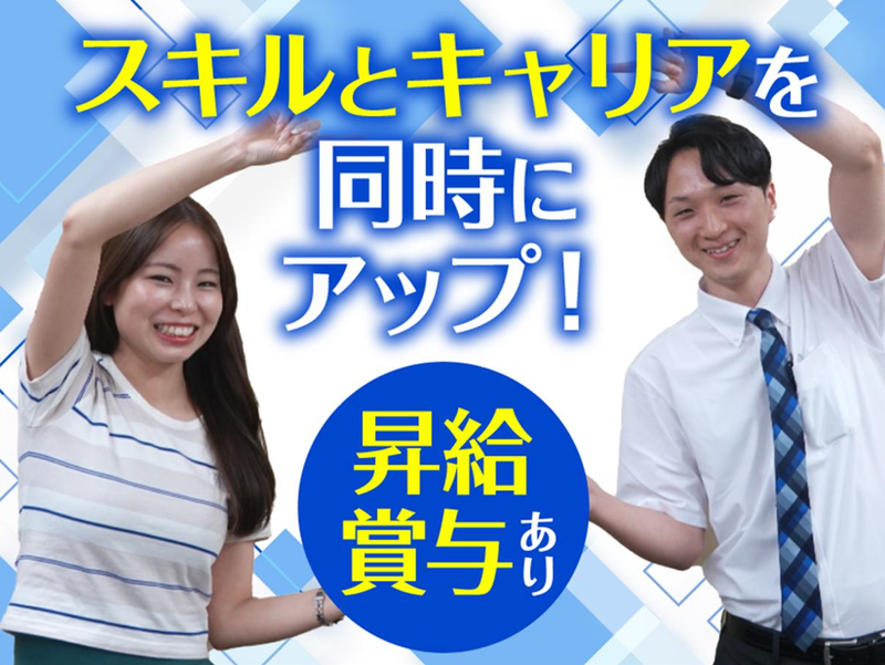 ユナイトメディカル株式会社　江戸川営業所のアルバイト・バイト求人情報-02