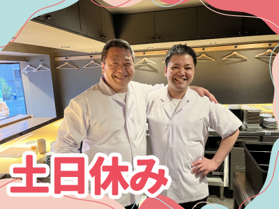 とんかつ七井戸のアルバイト・バイト求人情報-02