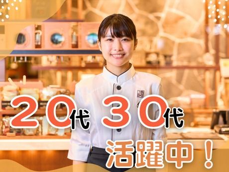 上島珈琲店　アリオ鷲宮店のアルバイト・バイト求人情報-04