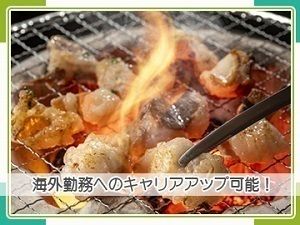 株式会社　フードコネクションの求人・転職情報