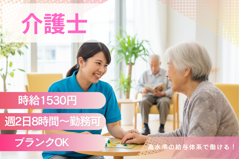 アテニティ高槻のアルバイト・バイト求人情報-15
